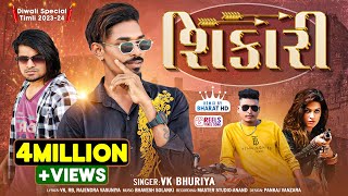 Shikaari Blockbuster Diwali Special DJ Song  VK Bhuriya Rahul Bhuriya [upl. by Entruoc821]