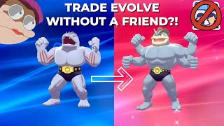 How To Trade Evolve Pokemon WITHOUT a Friend Pokemon Sword And Shield [upl. by Ladnik]