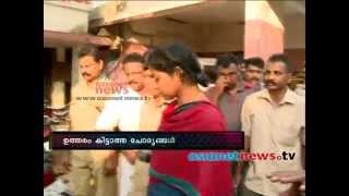 Attingal twin murder Woman and Paramour arrested FIR 17th April 2014 ഉത്തരം കിട്ടാത്ത ചോദ്യങ്ങളേറെ [upl. by Ahsietal916]