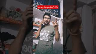 thekedar tere chakkar mein song dj shortvideos dance funny viralvideos song music love d [upl. by Amirak]