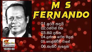 Video 38  Music  Sinhala Songs  M S Fernando  M S Fernando songs  Sri Lanka [upl. by Bernard]