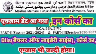 BCABBABJMC COURSREXAM DATEMAULANA MAZHARUL HAQUE UNIVERSITY [upl. by Dnomhcir853]