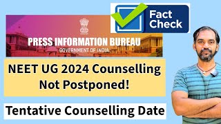 NEET UG 2024 counselling official update important [upl. by Pelmas]