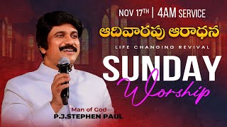 1వ ఆరాధన Sunday Service​ 4am Live Nov 17th 2024 Telugu Online​ Church PJStephen Paul Live [upl. by Byron34]