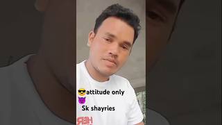 😈attitude shayri video😈😎attitude video😎😎short shorts ytshorts ytshort attitude viralvideo [upl. by Brewer231]