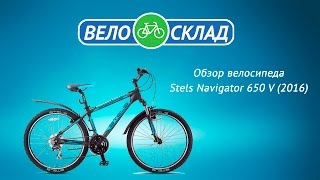 Обзор велосипеда Stels Navigator 650 V 2016 [upl. by Aldin]