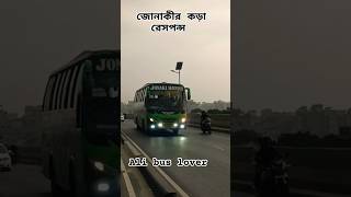 জোনাকীর কড়া রেসপন্স bus jonaki viralvideo foryou trending shorts shortvideo youtubeshorts [upl. by Richmond]