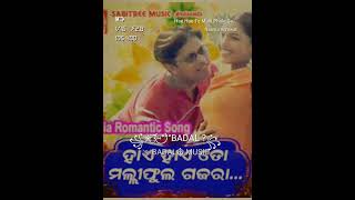 HAE HAE TO MALLI PHOLO GAJARA ODIYA ALBUM SONG SUPERHIT ODIYA SONG love romanticsong odiya [upl. by Mich]