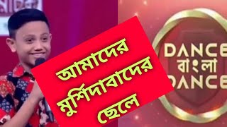 Dance bangla DanceBangladesh ar meye re tui zeebangla dancebangladance spicyentertain [upl. by Jacoby]