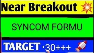 syncom formulation share latest news today syncom formulation share news syncom formulations share [upl. by Quar482]