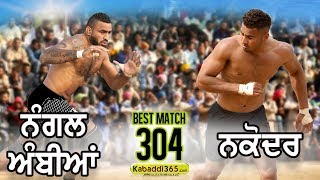 304 Best Match Nangal Ambian VS Nakodar Lohara Moga Kabaddi Tournament 2018 [upl. by Aceissej]