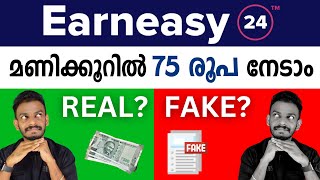 Earn Easy 24 Malayalam  Earn Easy 24 App Real Or Fake  Earn Easy 24 Review  Online Job 2023 [upl. by Einnhoj]