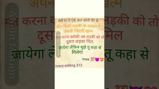 durable kashyap khapila song dj 💝😂 crazy editing 313 ♥️😘😘 attitude reels 💝💯 [upl. by Yvad]