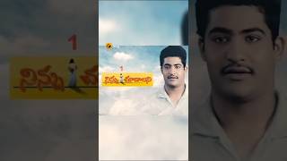 ntr all movies [upl. by Weide]