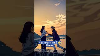 इस रील ने गर्दा उड़ा दिया 😄dance comedy trendingshorts viralvideo viralvideo shorts [upl. by Yartnoed628]