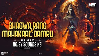 Ye Bhagwa Rang X Mahakaal Damru  Noisy Sounds NS  Ram Mandir Special [upl. by Jepum976]