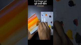 Finger CreativityEasy sunset viral shortvideo FingerPainting thinkspacegallery [upl. by Yle682]