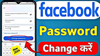 facebook ka password kaise change kare  How to change facebook password  Change Fb Password 2024 [upl. by Fiore972]