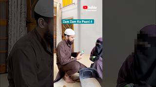 Peene Ka Sunnat Tariqa💧explore islamic shorts [upl. by Tymothy]