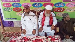 Tilawat  Qari Muhammad Riaz sajid Al Azhari [upl. by Nolahs592]