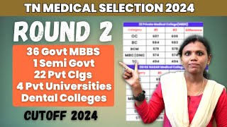 Round 2 cut off TN Medical Selection 2024 tnmbbscounselling2024 tnmbbscounselling [upl. by Nnaarual408]