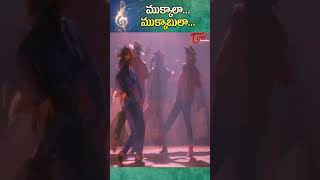 Mukkala Mukkabala Song  Premikudu Movie Prabhudeva  Nagma  A R Rehman shorts youtubeshorts [upl. by Alake420]