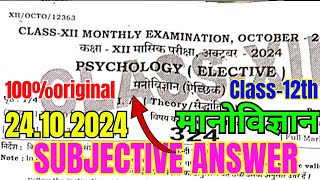 class 12th 24 october psychology monthly exam viral question  24 october psychology monthly exam [upl. by Nivat249]