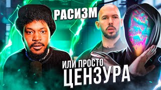 У YouTube ПРОБЛЕМЫ netstalkers Они касаются и тебя [upl. by Niala]