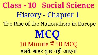 The rise of nationalism in europe mcq  Class 10 History chapter 1 mcq [upl. by Elrebma]