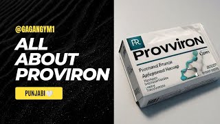 PROVIRON USES  SIDE EFFECTS  BENEFITS IN PUNJABI [upl. by Weixel]