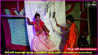 Monosar gan 2024  মনসার গান ২০২৪  Monosar Gan Super  Gajon Dj Bapi  Dj Bapi Dhosa  shorts 10 [upl. by Pavier]