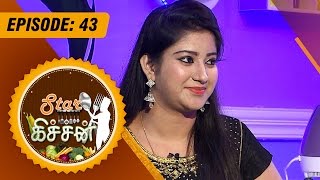 Star Kitchen   19082015  Actress Sivaranjani Special Cooking  Epi43 [upl. by Livvyy]