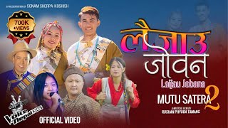 Laijau Jobanaलैजाउ जोबन l Mutu Satera 2 l Official Video Sonam Sherpa Koshish amp Pasang Diki Sherpa [upl. by Tnecnivleahcim]