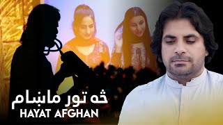 Pashto New Song 2023  Hayat Afghan Saa Toor Maham  څه تور ماښام [upl. by Enisamoht]