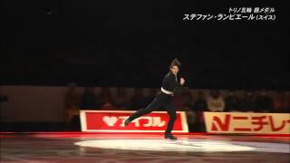 Stephane Lambiel 2013 Japanese Nationals Gala [upl. by Nic]