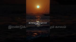 Merke Merke song WhatsApp status tamil viral love sad oldisgold shorts [upl. by Lindberg]