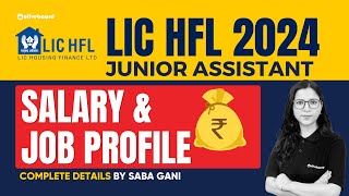 LIC HFL Junior Assistant Job Profile  LIC HFL Junior Assistant Salary  LIC HFL Notification  LIC [upl. by Phelgon]