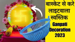 Eco Friendly Ganpati Decoration IDeas at home  Ganesh amp Varalaxmi Decoration Ideas at home plate [upl. by Michi]