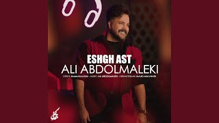 Eshgh Ast [upl. by Allan]