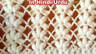 LATEST Only 2 Row Repeat Beautiful and Easy Qureshia design in hindiUrdu Floral Crochet pattern [upl. by Ocirderf454]