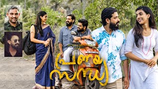 PRANAYA SANDYA MALAYALAM VIDEO ALBUM  RAJESH T VALLIKUNNU  RAJEESH K CHANDU  SALEEM PULIKKAL [upl. by Eissert618]