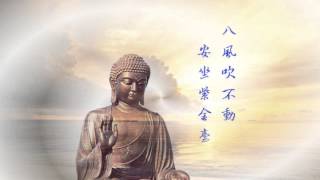 Amitābha Mantra  Get inner peace Na Mo A Mi Tuo Fo 阿弥陀佛圣号 [upl. by Nairad]