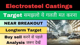 electrosteel castings share target  electrosteel share latest news  electrosteel castings buy sell [upl. by Marilla]