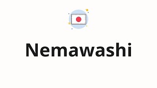 How to pronounce Nemawashi [upl. by Dawna]