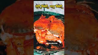 shorts viral shortvideo crab crabfry crabbing crabs tawafry tawa reels viralreels [upl. by Saoj246]