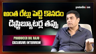 Producer Dil Raju about Movie Distributors  Greatandhra [upl. by Eita599]