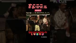 Zubeen garg assamese bihu song  zubeen garg zubeenbihu assamesesong shortsvideo shorts zubeen [upl. by Kinnard495]