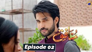 Munafiq  Episode 02  28th Jan 2020  HAR PAL GEO [upl. by Nnahtur]