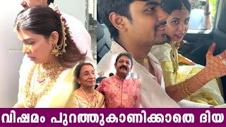 Diya Krishna going husband Ashwin Ganesh house after Wedding  Diya Krishna Marriage  Ozy Talkies [upl. by Scarlett]