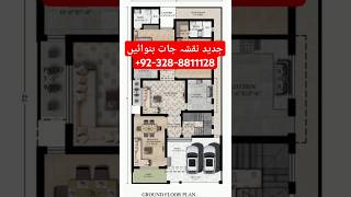 30 by 50 House plan houseforsale homedesign interiordesign exteriordesign home house ytshorts [upl. by Anita]